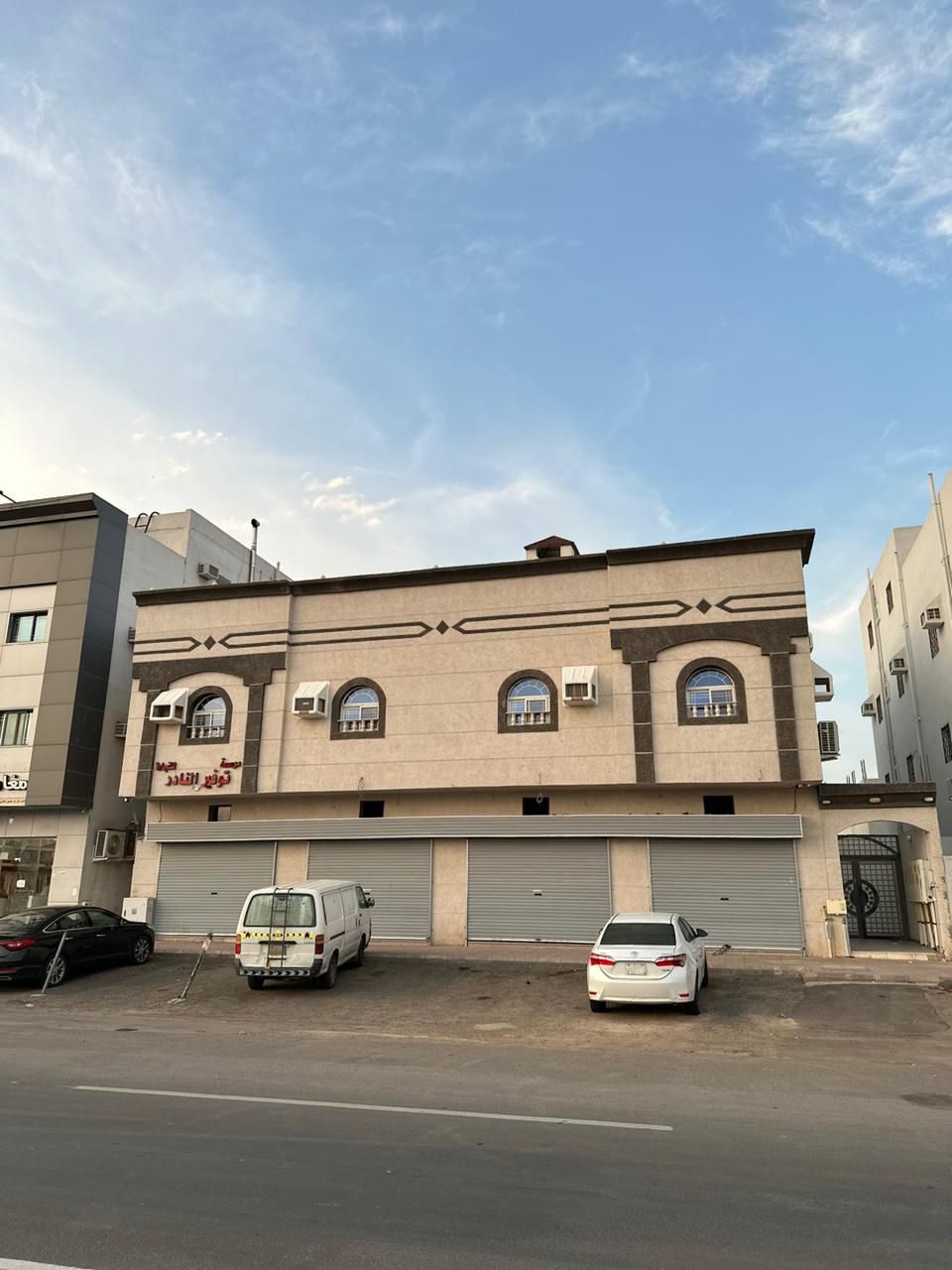 عمارة تجارية سكنية للبيع - حي السلام