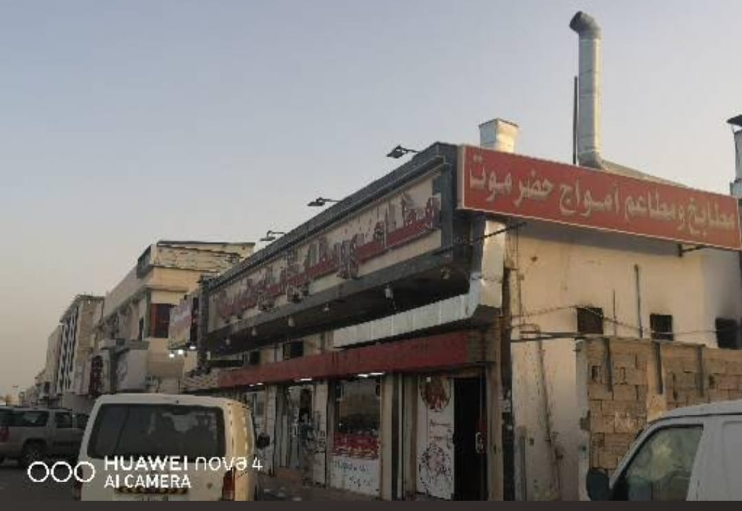 فرصة استثمارية للإيجار طويل المدى – حي المطار