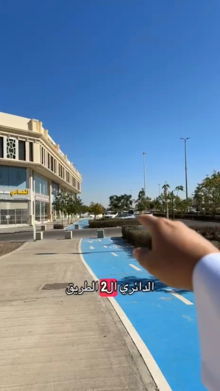  أرض تجارية للبيع – حي الخالدية – المدينة المنورة - صورة العقار 2