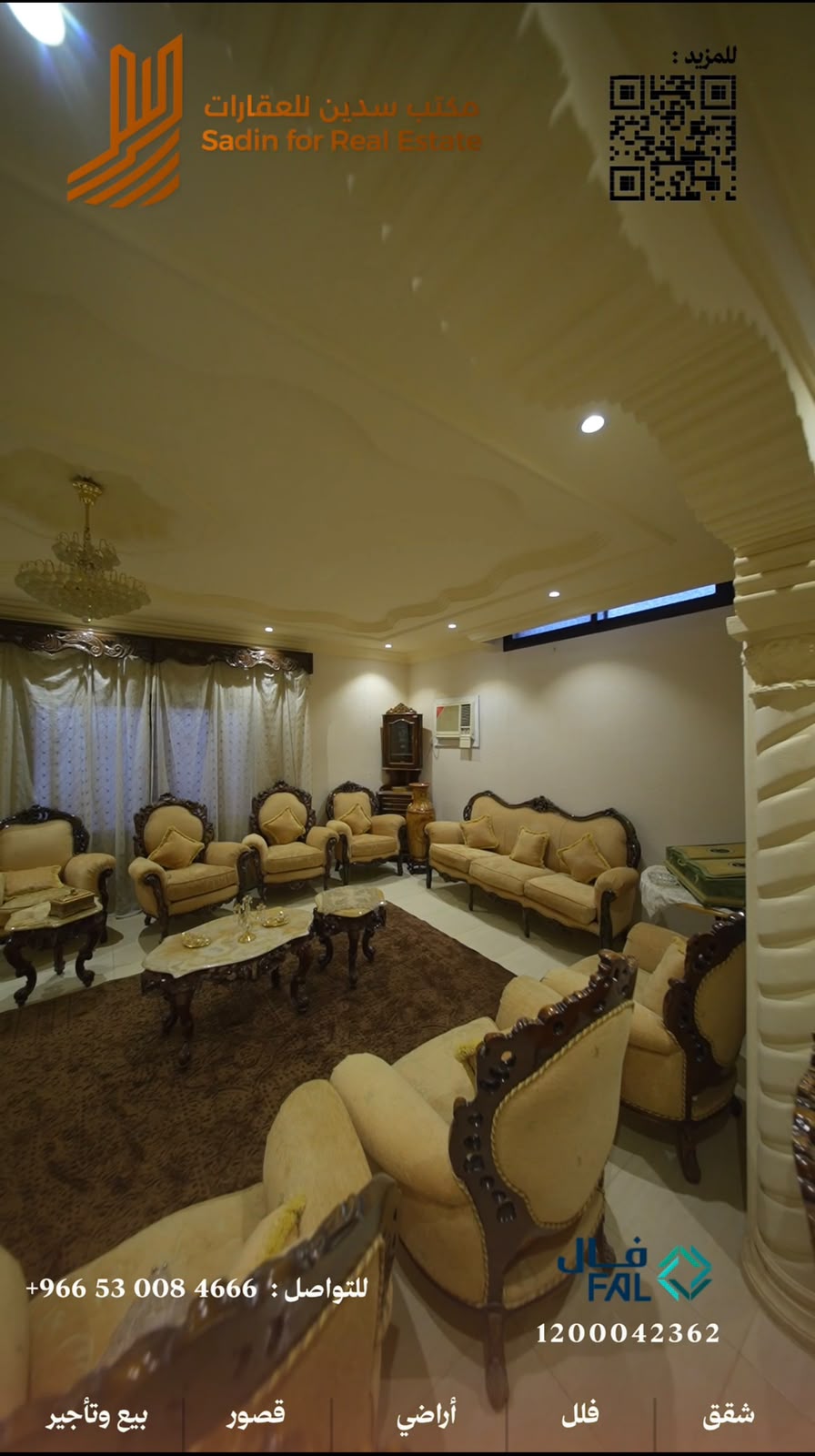 🏢 عمارتان تجاريتان سكنيتان للبيع – حي العريض – شارع المنارات – المدينة المنورة - صورة العقار 4