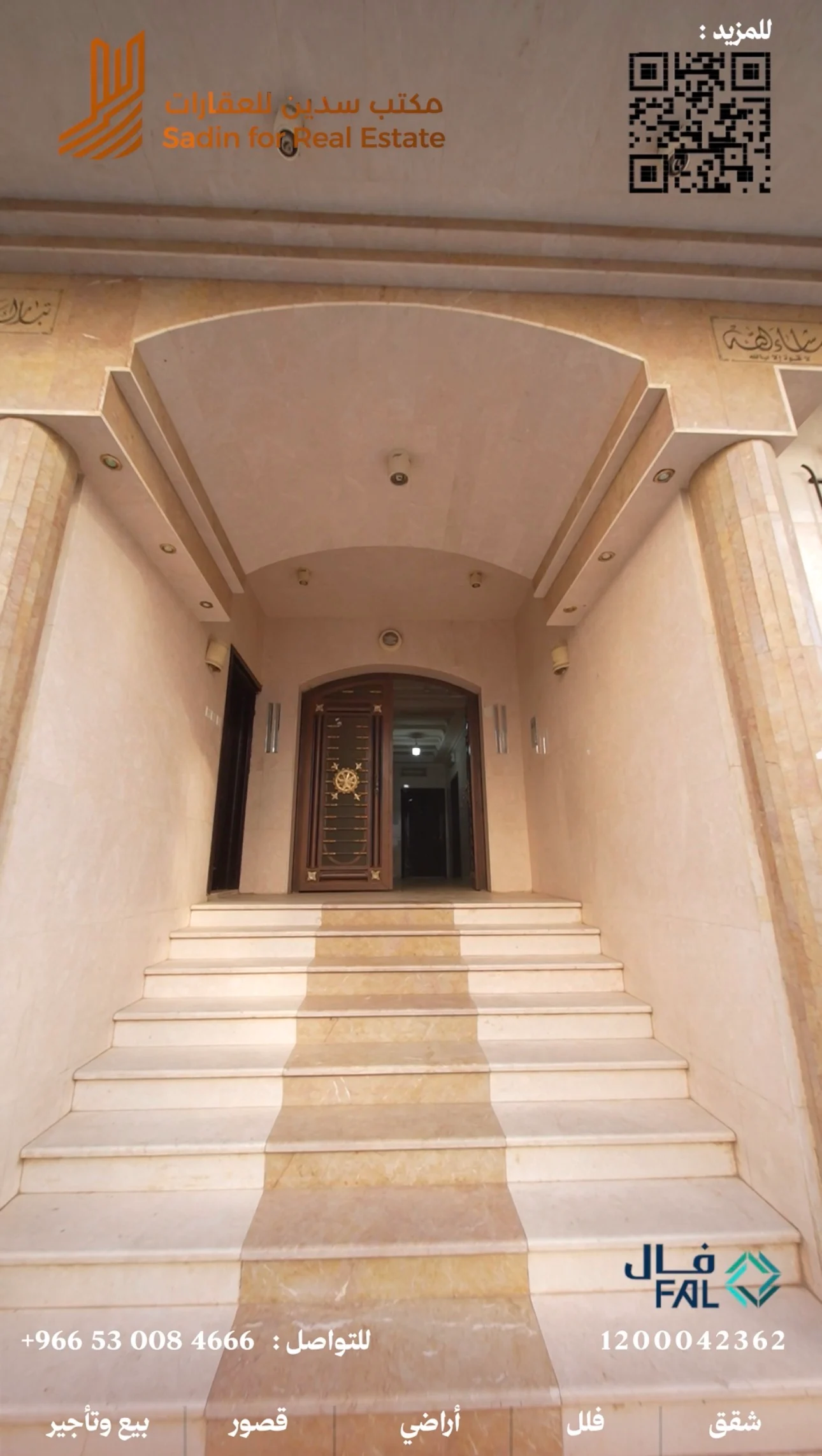 عمارة سكنية استثمارية للبيع في حي العريض – المدينة المنورة - صورة العقار 3
