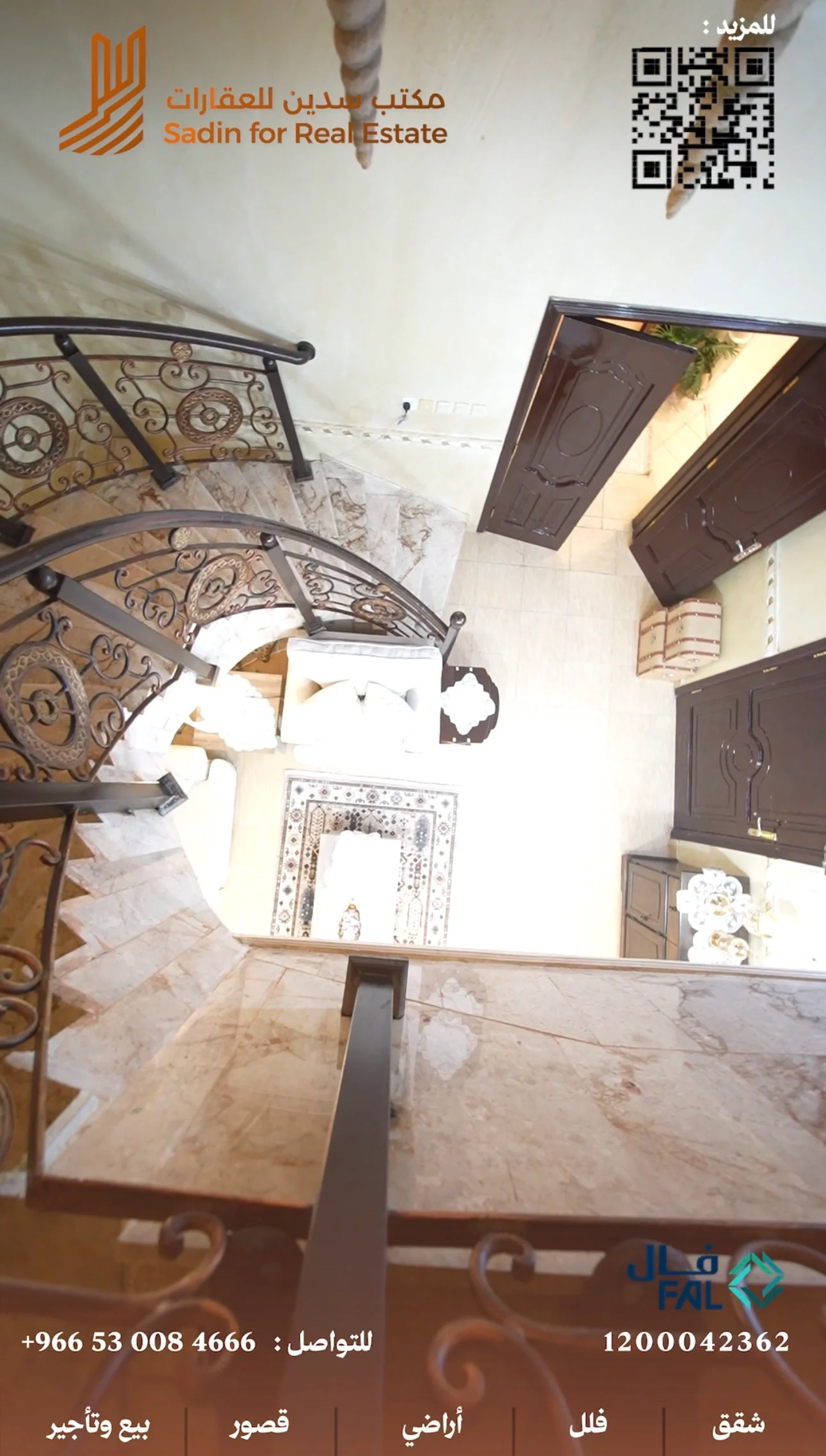 عمارة سكنية استثمارية للبيع في حي العريض – المدينة المنورة - صورة العقار 5